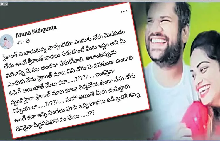 Arunas posting goes viral on social media