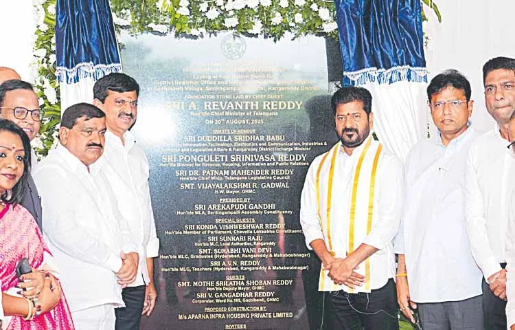 CM lays foundation stone for construction of Sub Registrar office building