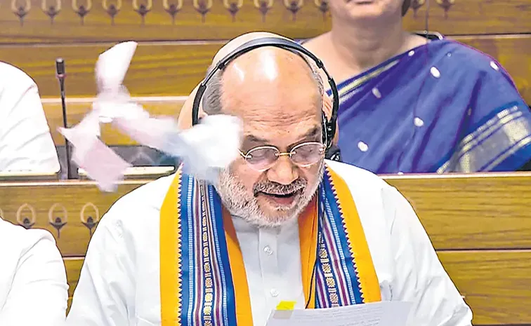 Sakshi Editorial On 130th Constitutional Amendment Bill By Amit Shah