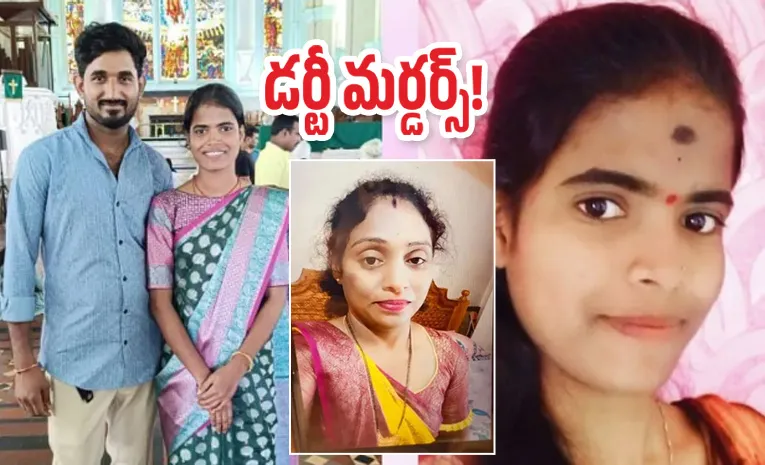 Frequent dirty murders in Hyderabad