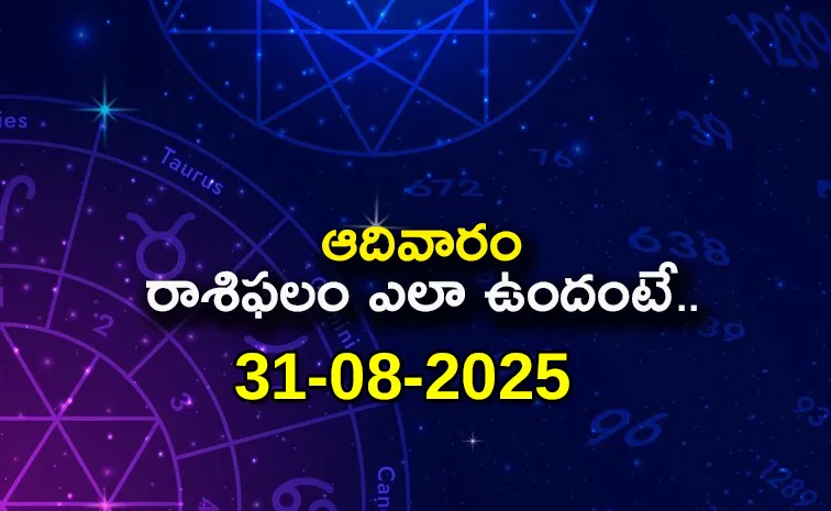 Rasi Phalalu: Daily Horoscope On 31-08-2025 In Telugu