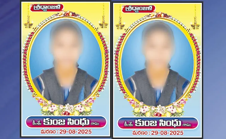 Parents Tribute to Surviving Daughter: Telangana