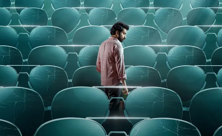 Sri Chidambaram Movie Telugu Glimpse