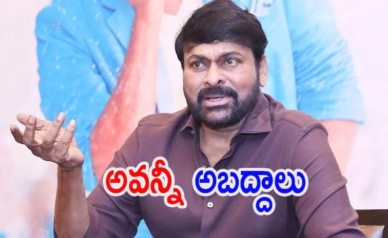 Chiranjeevi Reacts Met Film Federation About Salary Issue