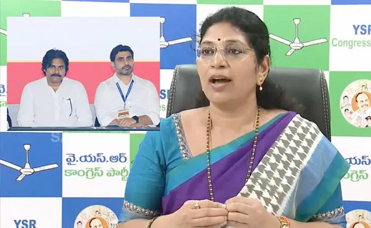 Varudu Kalyani Asks Questions Pawan Lokesh Over Sugali Preethi Case