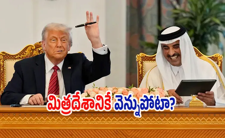 Trump Double Game Or Betrayal To Qatar