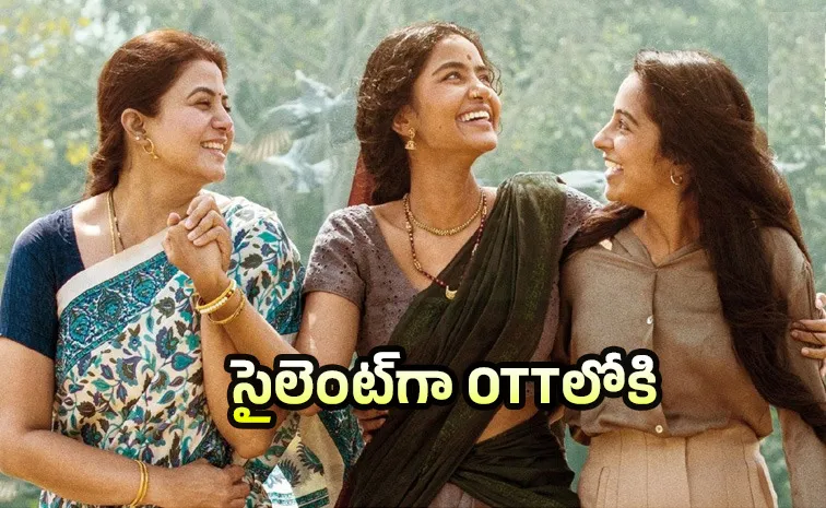 Paradha Movie Ott Streaming Now