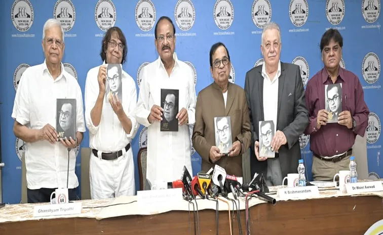 Tollywood Comedian Brahmanandam Auto biography Book Release