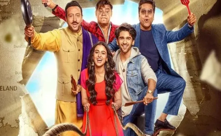 Bollywood Movie Heer Express Movie Now Released In Theaters