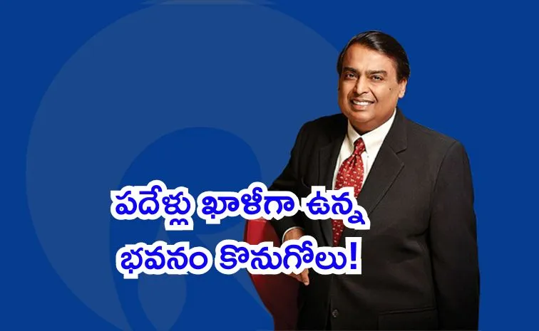 Mukesh Ambani purchases tech billionaires building in New York