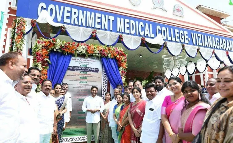 YS Jagan: two years since the first phase of medical colleges In AP