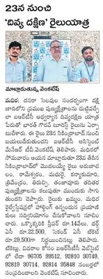 ఘనంగా