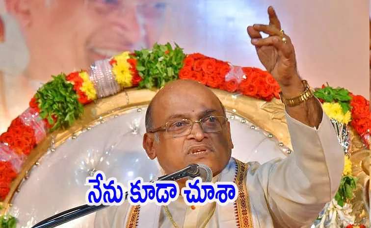 Garikipati Narasimha Rao Comments About Tollywood Movie