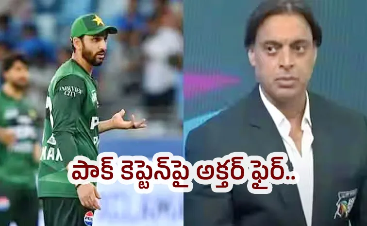 Shoaib Akhtar Mocks Pakistan Captain Salman Ali Aghas Blunder Against India