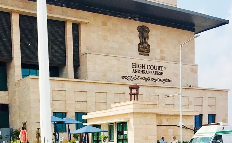AP High Court verdict on Vijayawada Utsav