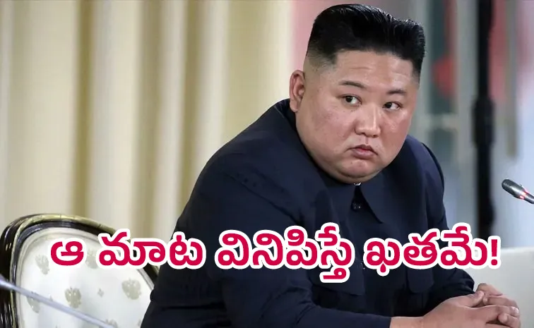 Kim Another Sensational Decision: No More Ice Cream in North Korea