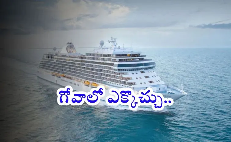 Worlds Most Expensive Cruise Ticket Costs Rs 7 Crore Mumbai Stop