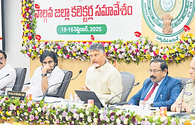 CM Chandrababu unhappy in collectors meeting