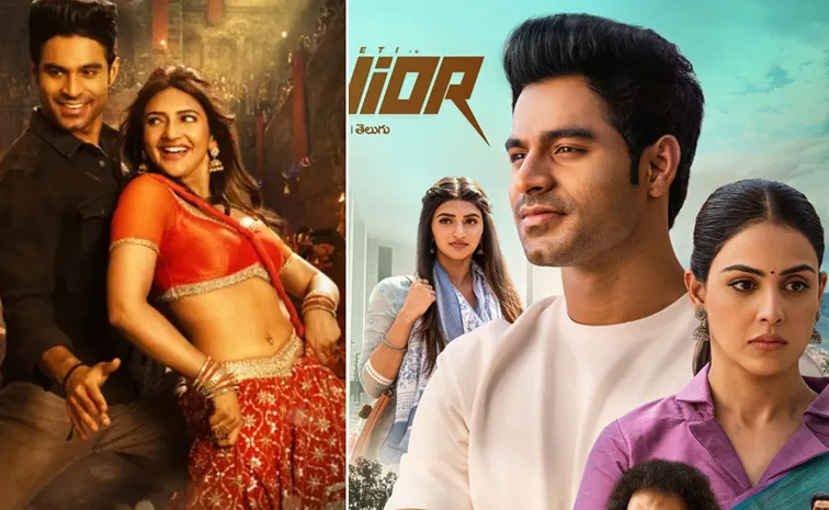 Junior Movie 2025 OTT Streaming Details