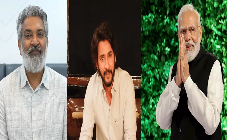 SS rajamouli and Mahesh Babu Special birthday Wishes to PM Narendra Modi