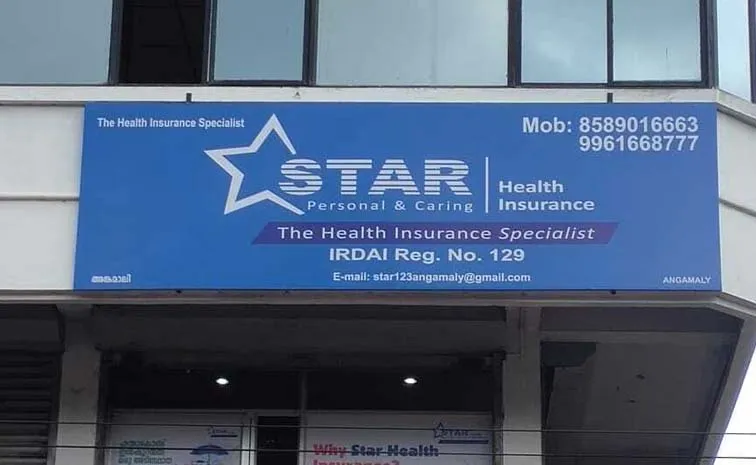 Madison India Capital exits Star Health with Rs 299 cr stake sale