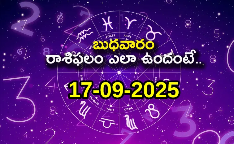 Rasi Phalalu: Daily Horoscope On 17-09-2025 In Telugu
