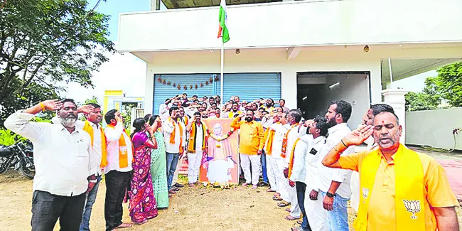 ఎందరో త్యాగఫలితమే..