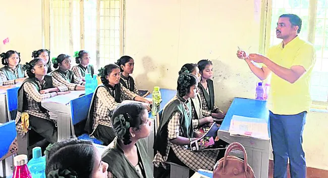విద్యా ప్రగతిని పెంచేందుకు నాణ్యమైన బోధన