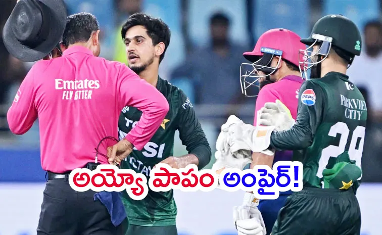 Asia Cup 2025: Pak Fielder Hits Umpire On Head Vs UAE What Happen Next