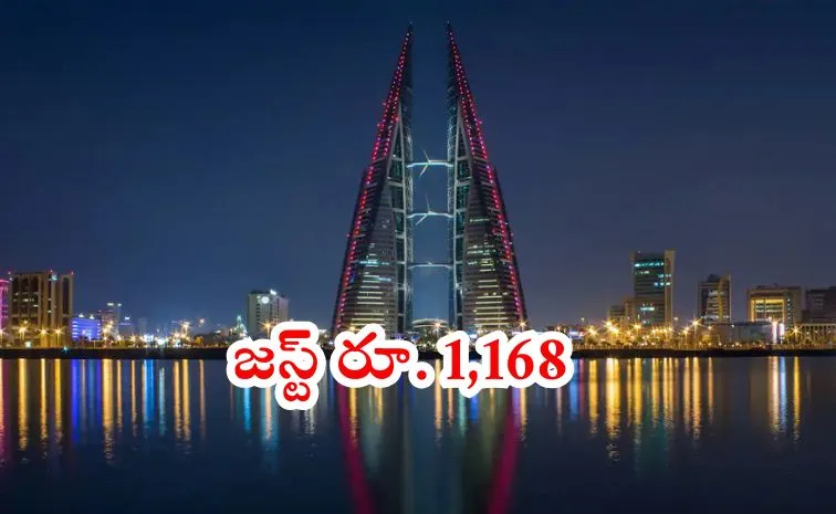 Bahrain Visa For Indians Starts At Just Rs 1168