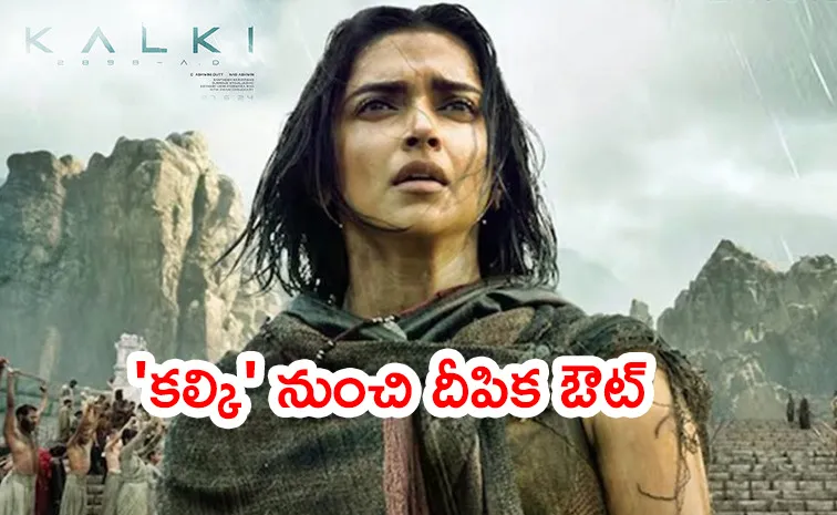 Kalki 2898 AD Movie Team Remove Deepika Padukone Officially