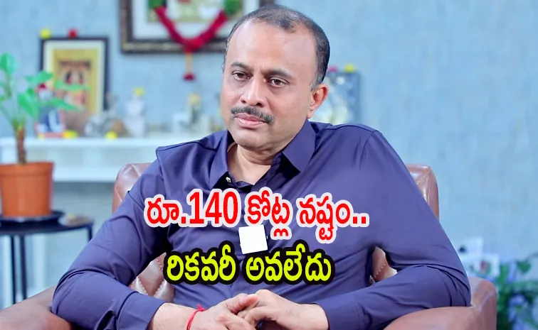 Mirai Movie Producer TG Vishwa Prasad about His Losses in 2024