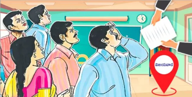 ఆర్భాటం.. హంగామా?