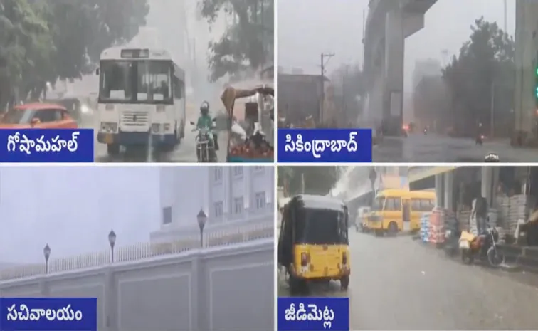 Heavy rains in Hyderabad today