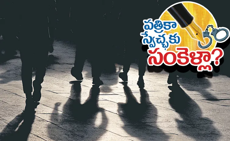 Sakshi Guest Column On Freedom of Press By Kommineni Srinivasa Rao