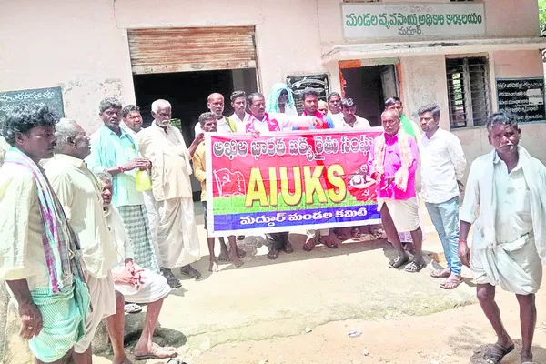 రైతులకు సరిపడా యూరియా అందజేయాలి