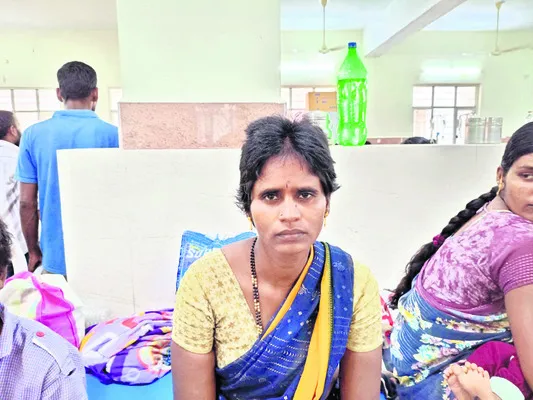 ఇబ్బందిగా ఉంది