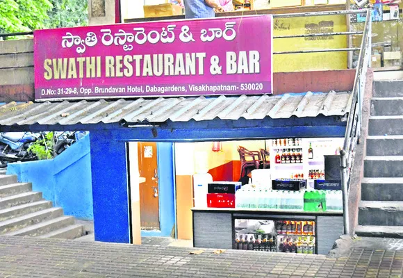 సెల్లార్లో స్పెషల్ బార్!