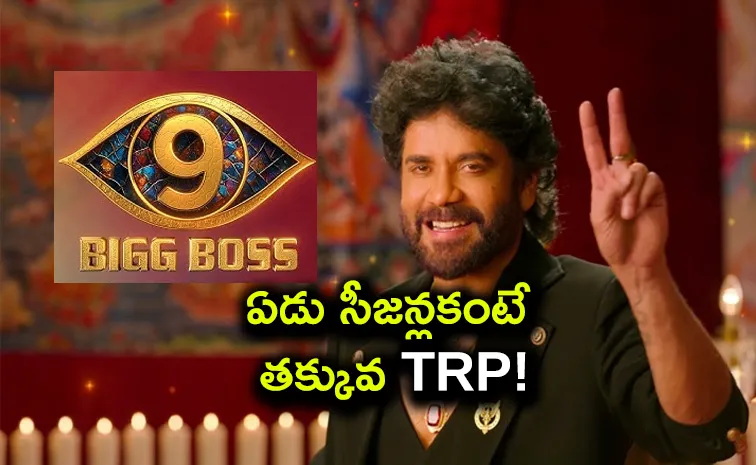 Bigg Boss 9 Telugu: Nagarjuna Shares Launching Episode TRP Details