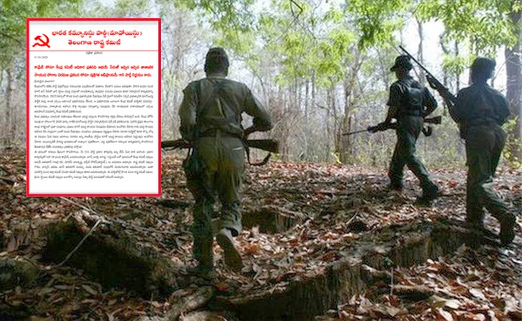 Once Again Sensational Statement By The Maoists