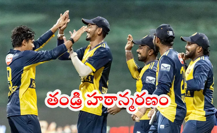 Asia Cup SL vs AFG: Sri Lanka Star Father Dies Mid Match Informed Later