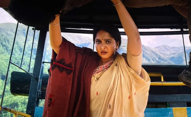 Ghaati Movie Shooting location Effect On tourists