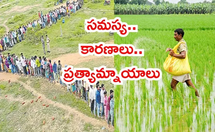 how to overcome urea shortage in telugu states farmers