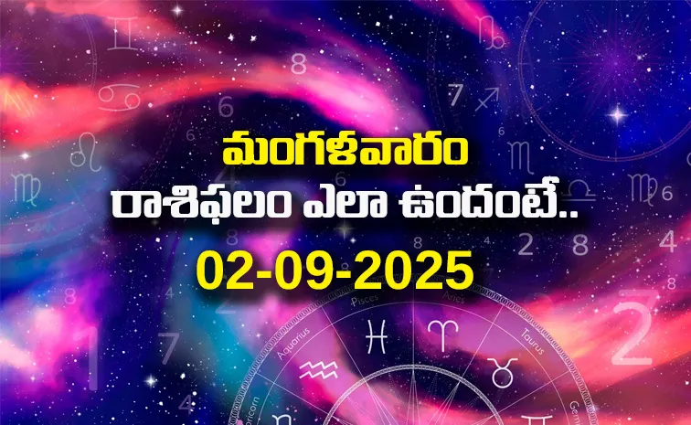 Rasi Phalalu: Daily Horoscope On 02-09-2025 In Telugu
