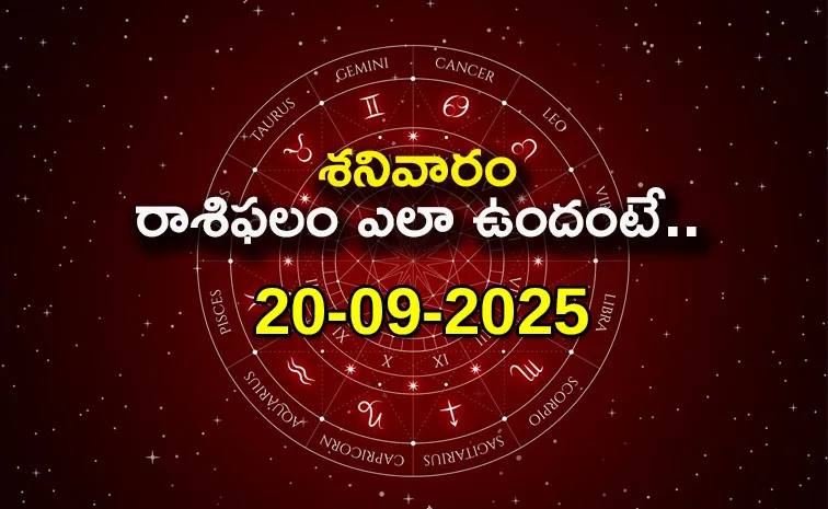 Rasi Phalalu: Daily Horoscope On 20-09-2025 In Telugu