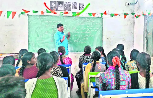 వేతన