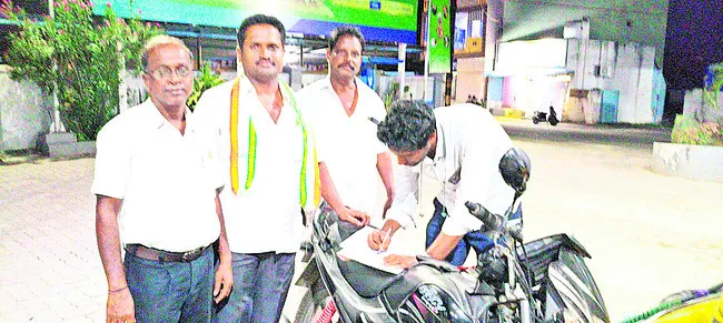 క్లుప్తంగా