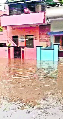 నీటి కత్తి
