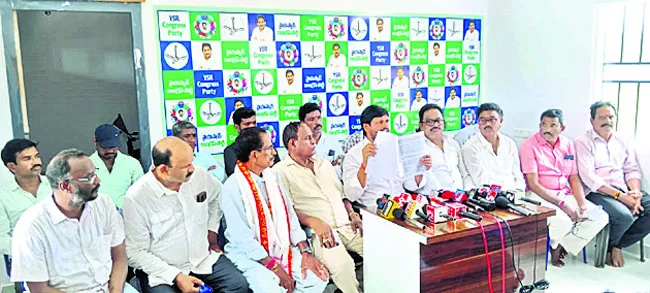 థర్మల్ వ్యతిరేక పోరాటానికి వైఎస్సార్సీపీ మద్దతు