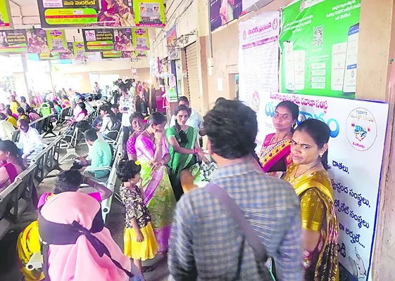 ఆమెకు